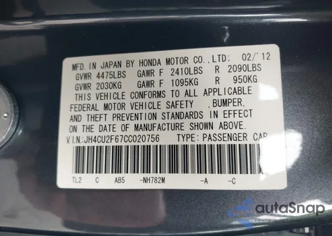 2012 Acura Tsx 2.4 из США, поврежденный, VIN JH4CU2F67CC020756